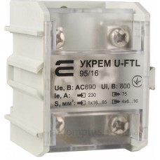 Клема магістральна з захисною кришкою Аско-Укрем U-FTL 95/16