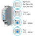 Реле контролю напруги Finder 1CO 10A 220-240В AC (701182302022)