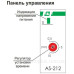 Сходове реле керування освітленням F&F AS-212