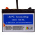 ДБЖ ALLURE PRIME HX 1012 1000ВА 12В + AP12-50 (50Аг / 640Вт/г) ДБЖ ALLURE PRIME HX 1012 1000ВА 12В + AP12-50 (50Аг / 640Вт/г)