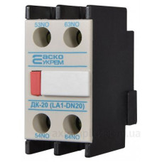 Додатковий контакт Аско-Укрем ДК-20 LA1-D13 (A0040050011)