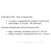Клема FTG KS 741NPE (вхід: 1х25мм², 7х4мм², виходи: 1х16мм², 7х4мм²)