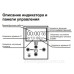 Реле часу F&F PCS-517 24-264В AC/DC 16А
