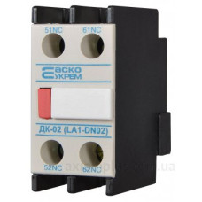 Додатковий контакт Аско-Укрем ДК-02 LA1-D02 (A0040050007)