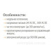 Контактор ETI 002464048 RR 20-02-R 230В AC 20A (AC1) з ручним керуванням