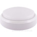 Світлодіодний світильник E.Next e.LED.rondo.18.4500.white 18Вт 4500К IP54 білий (l0810103)