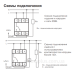 Реле часу F&F PCS-517 24-264В AC/DC 16А