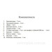 Телекомунікаційна шафа IPCOM CH 6U перфорація 450мм