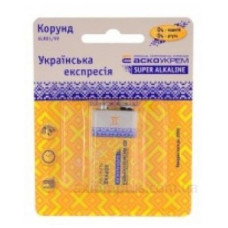 Батарейка лужна Аско-Укрем Корунд.6LR61.BL1 (блістер 1шт) Батарейка лужна Аско-Укрем Корунд.6LR61.BL1 (блістер 1шт)