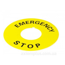 Табличка маркувальна EMERGENCY STOP жовта кругла для кнопок XB2 Аско-Укрем (A0140010073) Табличка маркувальна EMERGENCY STOP жовта кругла для кнопок XB2 Аско-Укрем (A0140010073)