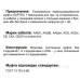 З’єднувальна муфта для чотирьохжильного кабелю JTpPTHC 1 4x185-300 CM зі з'єднувачами (580860)