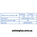 Магнітний тримач (тарілка) 7003, Ø148мм