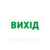 Наклейка Наклейка