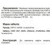 Перехідна муфта Sicame T4THS 70-240 CM до 1кВ (580 940)