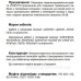 Перехідна муфта Sicame JTMP3TH 42 70-120 CM 42кВ (570310)