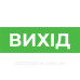 Наклейка 