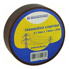 Ізострічка АСКО 0,13ммх19мм / 20м коричнева ( A0150020044 ) Ізострічка АСКО 0,13ммх19мм / 20м коричнева ( A0150020044 )