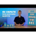 Реле напруги ZUBR D40t