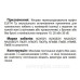 Кінцева муфта Sicame EUITH Tp 24 25-95 1200 24кВ внутрішнього встановлення (520300)
