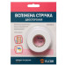 Спінена двостороння стрічка Elcor 40206775 UNEVAb242 24мм (2м) Спінена двостороння стрічка Elcor 40206775 UNEVAb242 24мм (2м)
