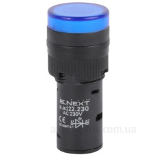 Сигнальна арматура E.Next e.ad22.230.blue Ø22мм 230В АС синя (s009025) Сигнальна арматура E.Next e.ad22.230.blue Ø22мм 230В АС синя (s009025)