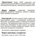 З’єднувальна муфта холодної усадки Sicame JUPRF 24 50-240 CM 24кВ (550110)