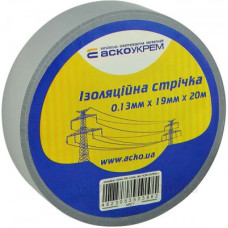 Ізострічка Аско-Укрем 0,13x19мм/20м сіра (A0150020047) Ізострічка Аско-Укрем 0,13x19мм/20м сіра (A0150020047)