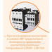 Контактор ETI 004642113 CEM 9.01 230В AC