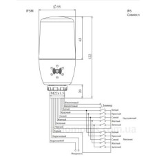 Мультифункціональна світлова колона EMAS IF05M220XM05 220В AC