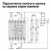 Термореле Terneo k2