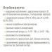 Контактор ETI 002464095 RA 40-40 230В AC