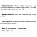 З’єднувальна муфта Sicame J3TH 6 50-150 CM 6кВ (560520)