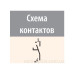 Фронтальний блок контактів ETI 004646574 CES-BCF 10 (1НО 5.6A 230V)