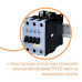 Контактор ETI 004646500 CES 6.10 (2.2 kW) 24В AC