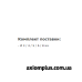 Набір свердел по дереву Metabo DIN 3126 E 6.3 (627111000)