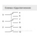 Проміжне реле F&F PK-4PZ-12V 12В AC/DC 2х8А