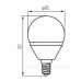 Світлодіодна лампа KANLUX BILO 6,5W T SMDE14-NW (23423)