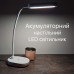 Настільна лампа з акумулятором LED LINERA 5W 4200К блакитна Violux ( 540703​ )