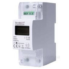 Однофазний лічильник E.Next e.control.w11 5(65)А 1.0 RS485 (i0310042) Однофазний лічильник E.Next e.control.w11 5(65)А 1.0 RS485 (i0310042)