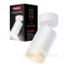 Світильник точкового освітлення без лампи Maxus Surface Downlight Base MR16 GU10 (білий) MAX-SD-GU10-WH