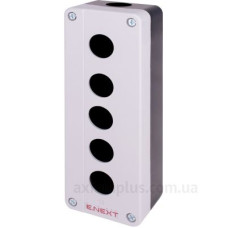 Корпус E.Next e.mb.box05 5 місць (p0810150) Корпус E.Next e.mb.box05 5 місць (p0810150)