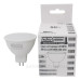Світлодіодна лампа TNSy LED MR16-5W-GU5.3-220V-4000K-450L ICCD (TNSy5000047)