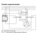 Реле часу F&F STP-541