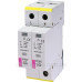 Обмежувач перенапруги ETI 002440397 ETITEC C T2 275/20 (2+0) 2p Обмежувач перенапруги ETI 002440397 ETITEC C T2 275/20 (2+0) 2p