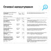 Реле мультифункціональне 40А CV2 red двомодульне ZUBR