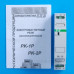 Проміжне реле F&F PK-1P-24V 24В AC/DC 16А