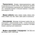 Кінцева муфта для трьохжильного кабелю EUITH TpPC 12 25-50 450 CM 12кВ внутрішнього встановлення з наконечниками (540515)