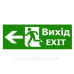 Наклейка TNSy «Вихід EXIT ліворуч» 320х115мм (S504 (TNSy5000090)