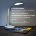 Настільна лампа з акумулятором LED ASPEN 6W 4200К біла Violux ( 540003​ )