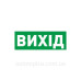 Наклейка Наклейка